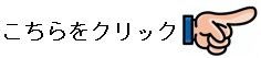 シニア活躍推進宣言企業